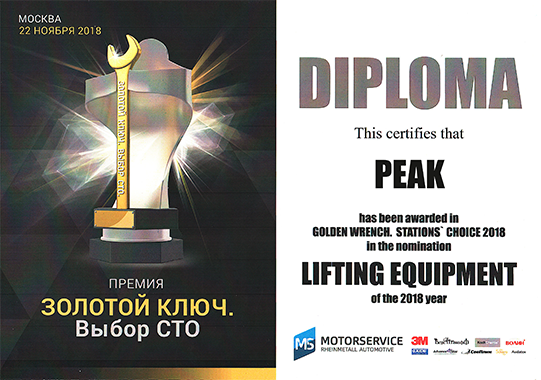 honor-bottom-2